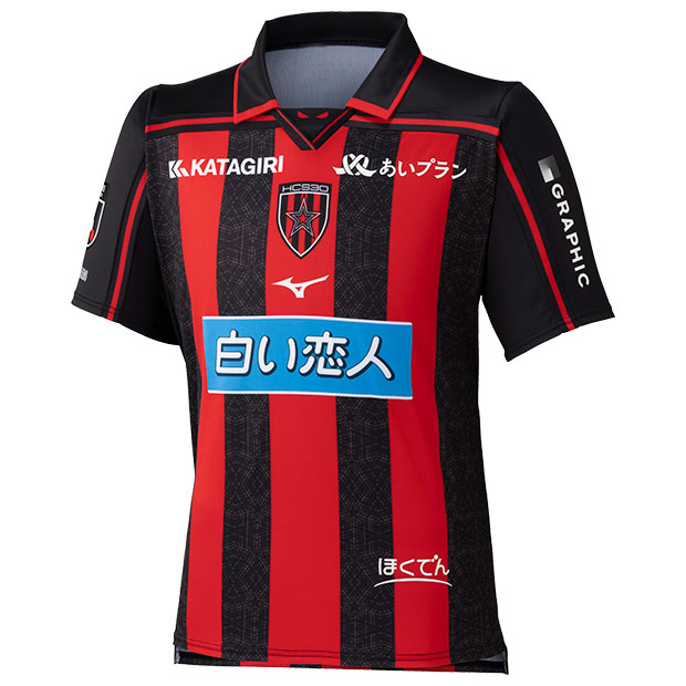 コンサドーレ札幌 26-27 ホーム 半袖レプリカユニフォーム | ゲキサカ