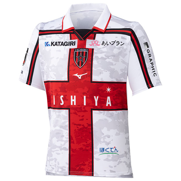 コンサドーレ札幌 26-27 アウェイ 半袖レプリカユニフォーム