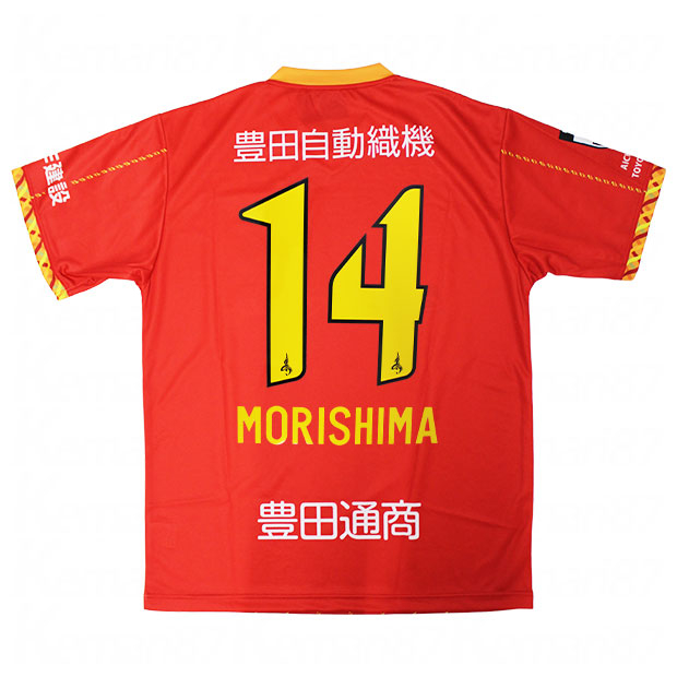 名古屋グランパス 26-27 ホーム 半袖レプリカユニフォーム 14.森島司