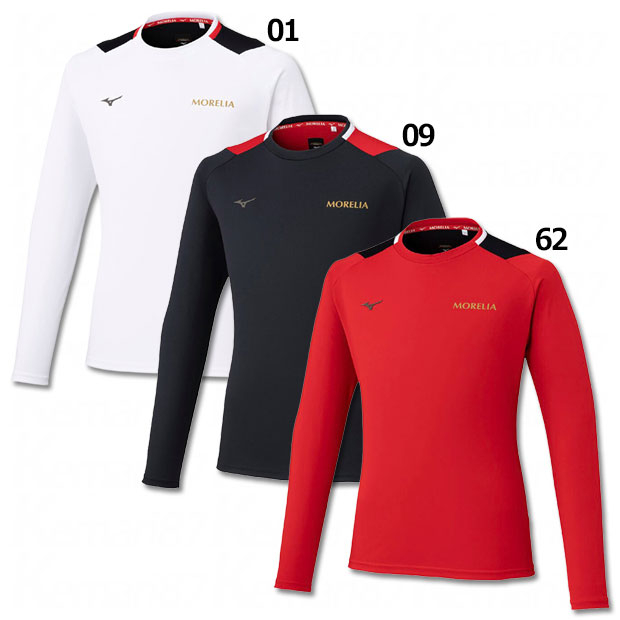 モレリア 長袖フィールドシャツ