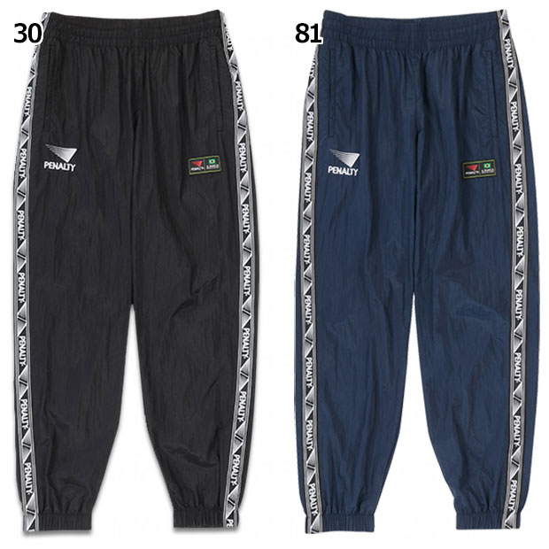 ヘリテージ ナイロントラックパンツ