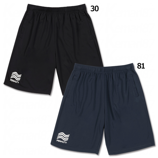 ハイス プラクティスパンツ