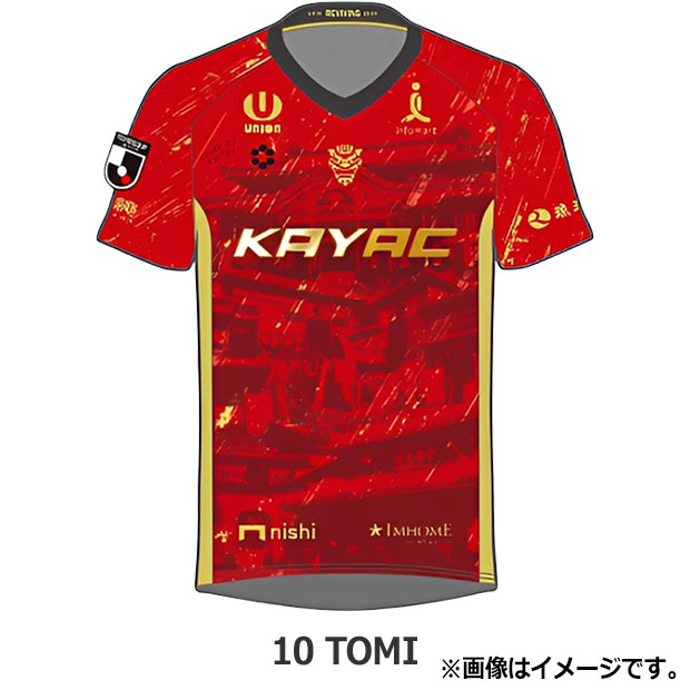 FC琉球 26-27 ホーム 半袖オーセンティックユニフォーム 10.富所悠