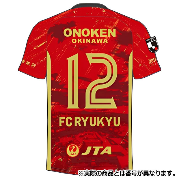 FC琉球 26-27 ホーム 半袖オーセンティックユニフォーム 10.富所悠