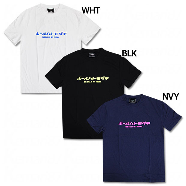 TSUBASA BIMF PUFF PRINT 半袖Tシャツ