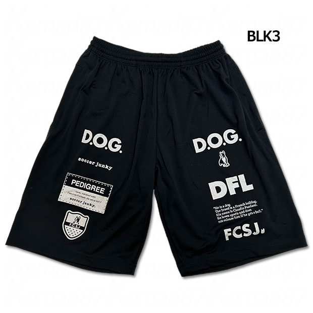 ドリブルマン2 ワークアウトパンツ