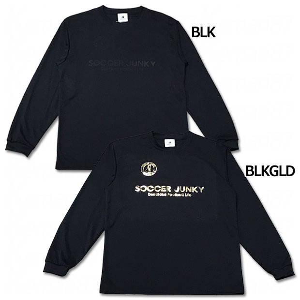 ジュニア STロゴ ドライ長袖Tシャツ | ゲキサカFCストア