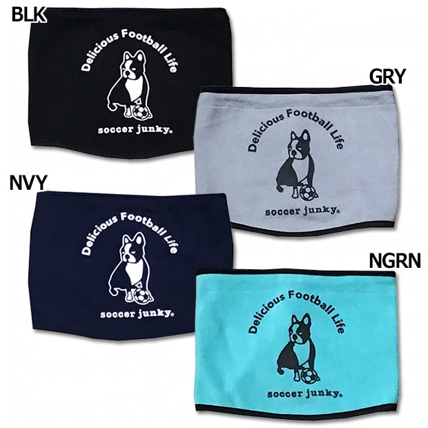 アーチロゴネックウォーマー