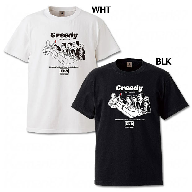 欲深いフットボーラー 半袖Tシャツ