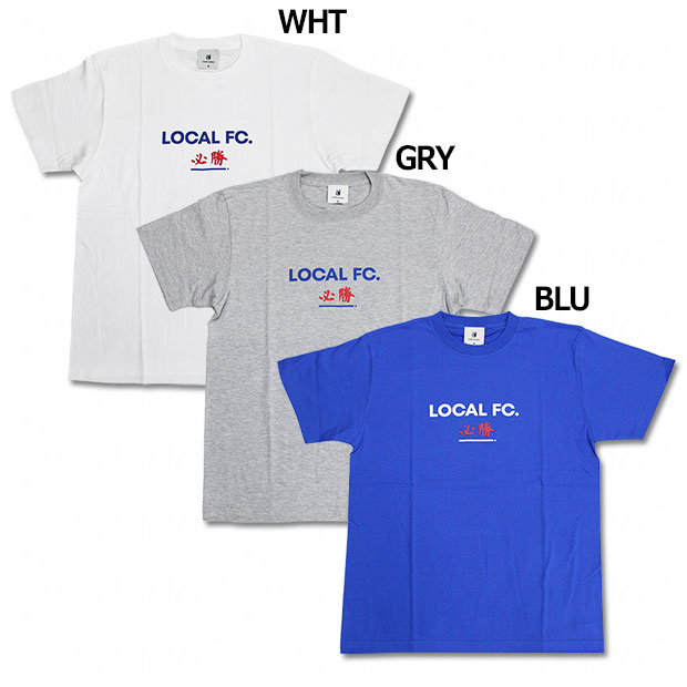 LOCAL FC. 必勝+7 半袖Tシャツ