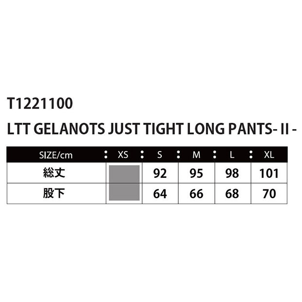 LUZ TOP TEAM GELANOTS ジャストタイトロングパンツ 2 ブラック