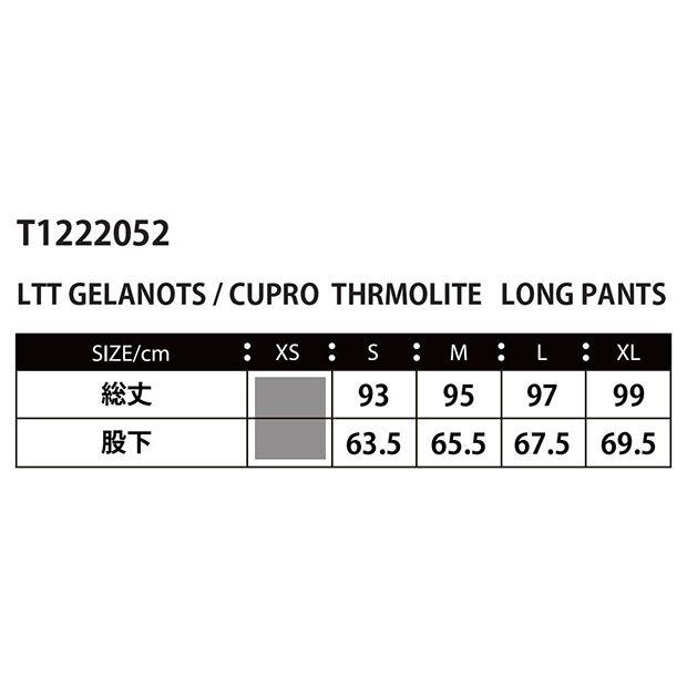 LUZ TOP TEAM GELANOTS/CUPRO サーモライトロングパンツ