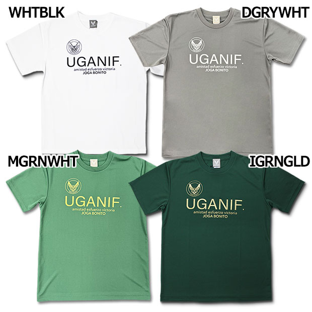 トリカゴ半袖プラクティスシャツ