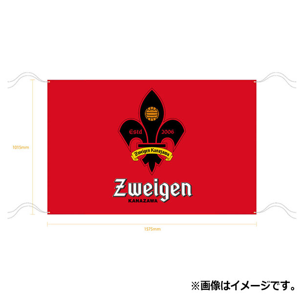 ツエーゲン金沢 ディスプレイフラッグ