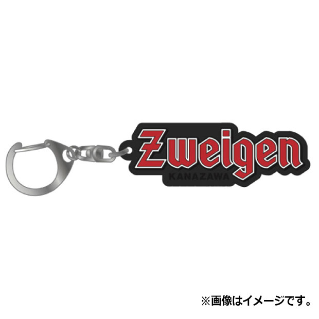 ツエーゲン金沢 ロゴラバーキーホルダー
