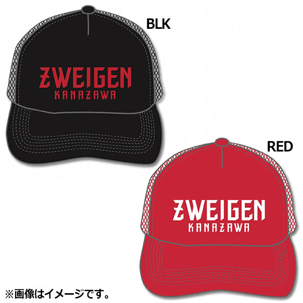 ツエーゲン金沢 メッシュキャップ