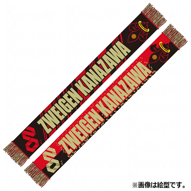 ツエーゲン金沢 ニットマフラー 20thデザイン