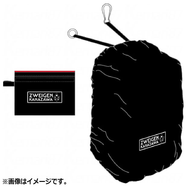 ツエーゲン金沢 ザックカバー